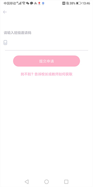 爰维宝贝APP