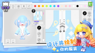 碧优蒂的世界手游官服