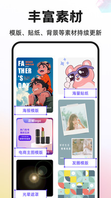Knockout APP专业抠图应用软件