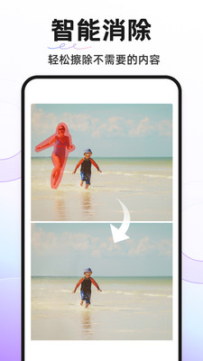 Knockout APP专业抠图应用软件