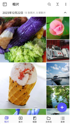 QuMagie手机相册管理