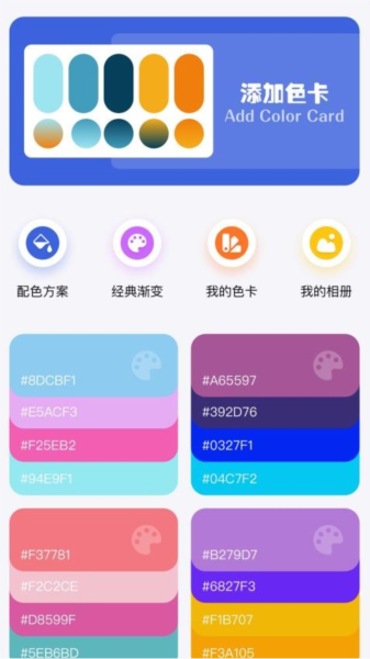神图定制免费版