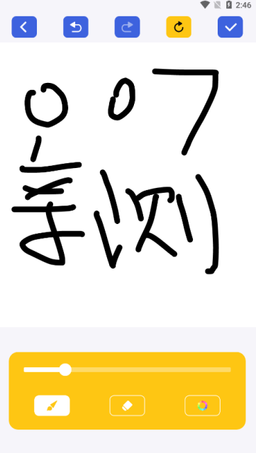 神图定制免费版