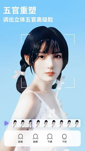 PrettyUp内购免费破解版