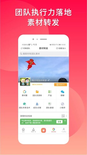 微商水印Pro破解版