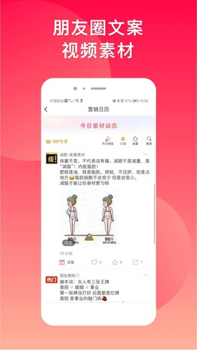 微商水印Pro破解版