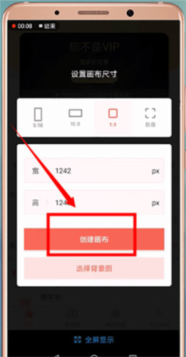 微商水印Pro破解版