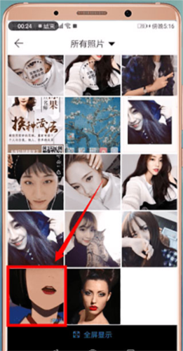 微商水印Pro破解版