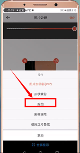 微商水印Pro破解版