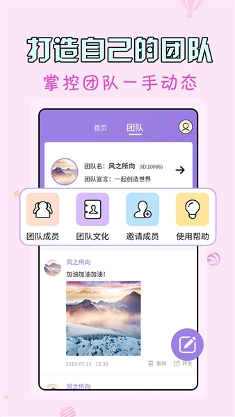 微商水印王APP解锁VIP版