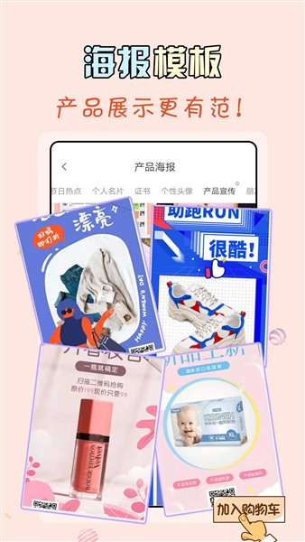 微商水印王APP解锁VIP版