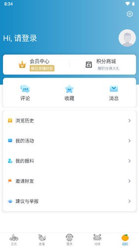 望潮APP
