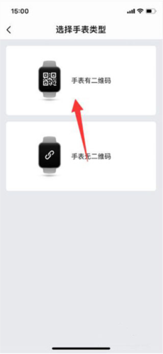 华米手表APP(Amazfit智能运动手表APP)