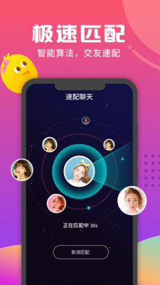 音柚漂流瓶交友APP