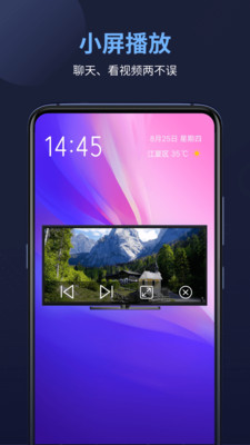 万能电影播放器手机版