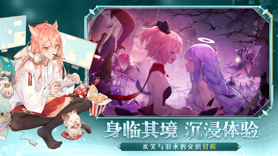梦的第七章手机版