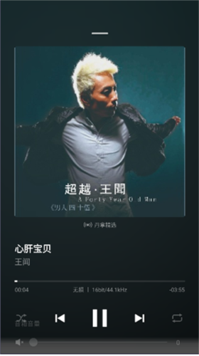 丹拿之声APP高音质音乐播放器