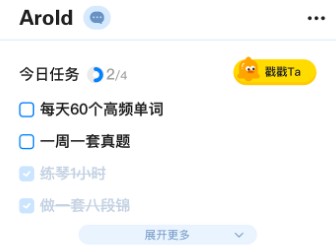 搭子计划APP永久会员