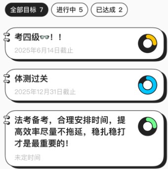 搭子计划APP永久会员