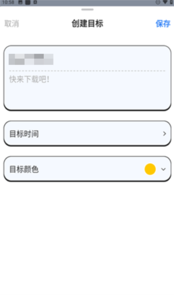 搭子计划APP永久会员