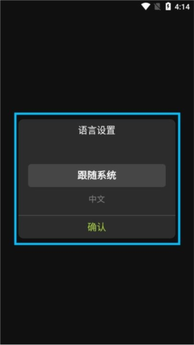 象鼻子蓝牙耳机APP