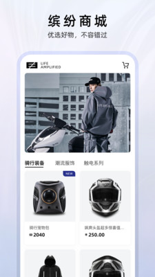 ZEEHO极核APP