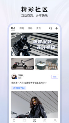 ZEEHO极核APP