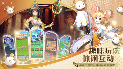 万灵幻想无限内购破解版