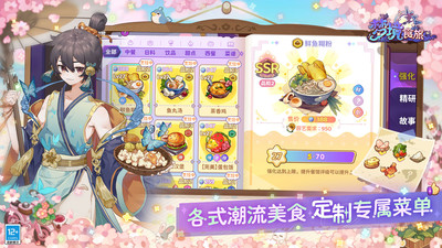 梦境食旅无限钻石版