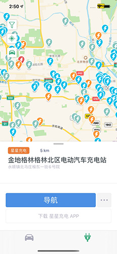 特能行APP官方版