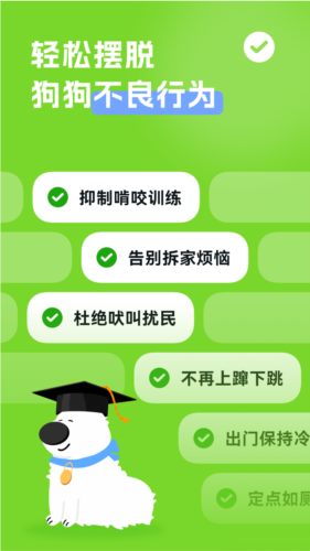 尾巴纪元全课程解锁版