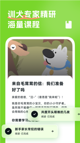 尾巴纪元全课程解锁版