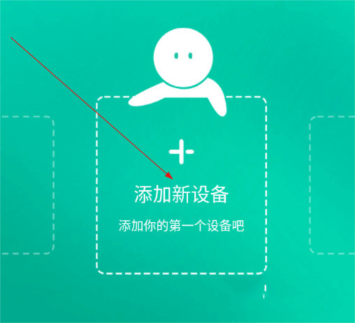 MosHome APP(原：公牛智家)