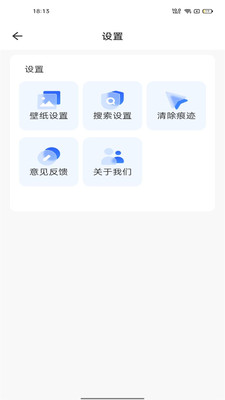 快客浏览器APP