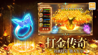 天羽传奇最新版2025