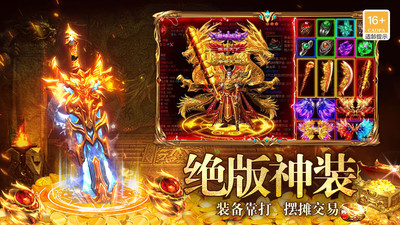 天羽传奇最新版2025