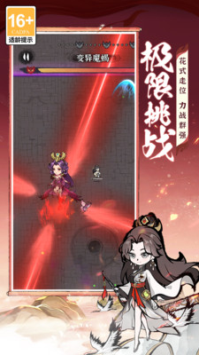 诛天剑侠无限资源版