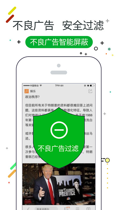 w浏览器app