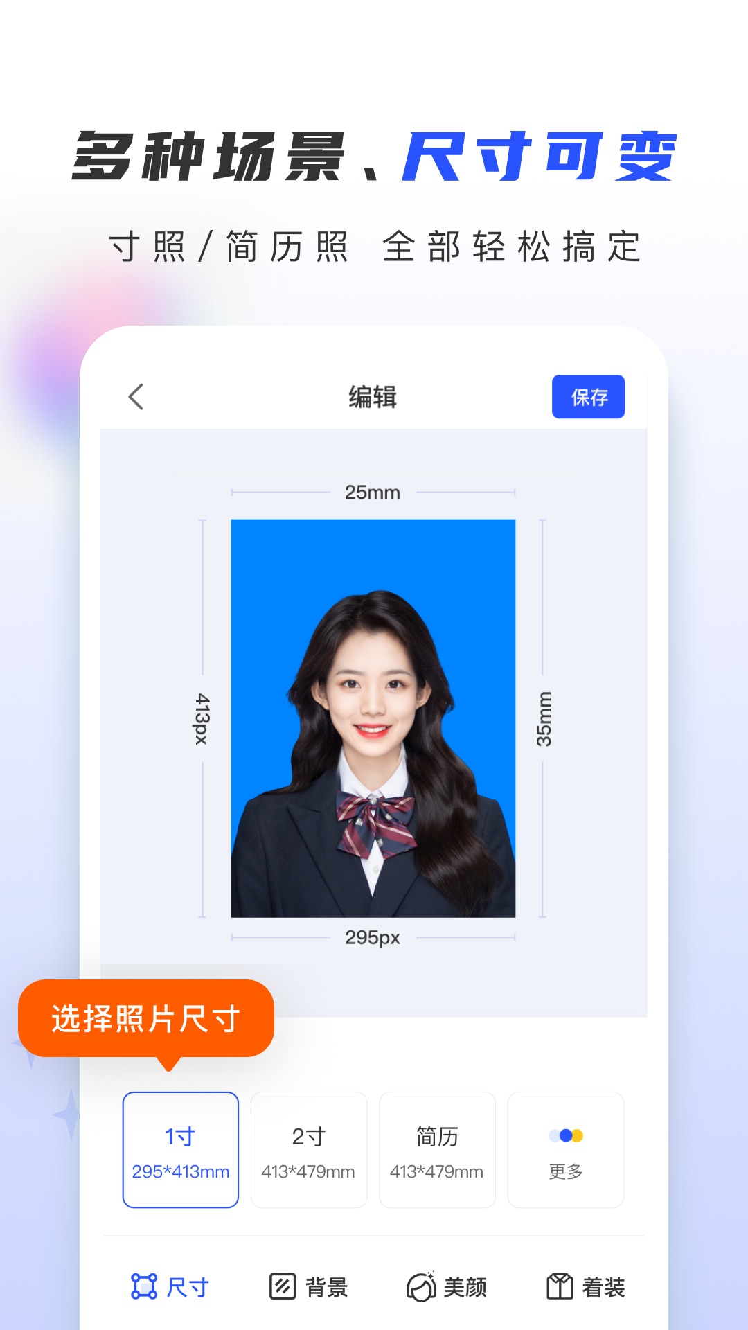 证照大师手机版