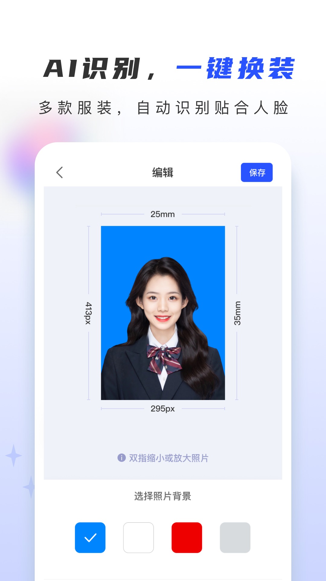 证照大师手机版