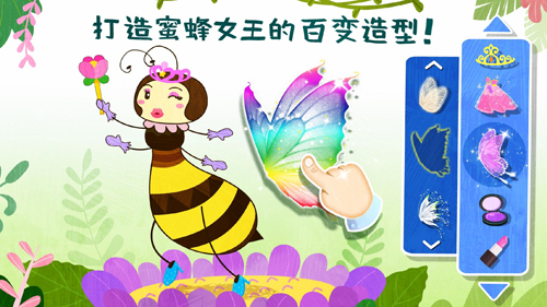 奇妙昆虫世界(Marvelous Insects)