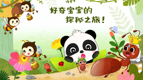 奇妙昆虫世界(Marvelous Insects)