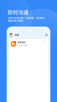 靠谱云APP