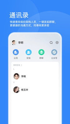 靠谱云APP