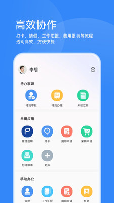 靠谱云APP