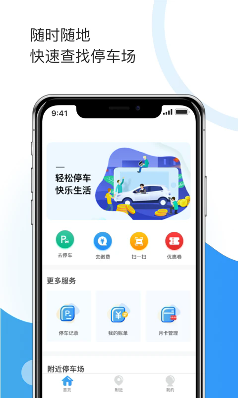 牡丹停手机版