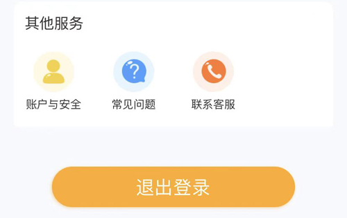 好芳法课堂APP