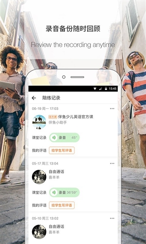 Palfish Teacher英语口语陪练APP