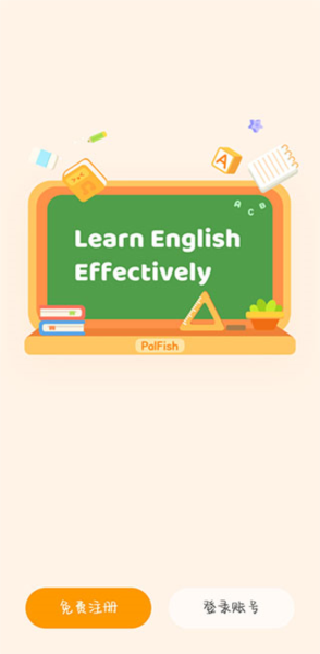 Palfish Teacher英语口语陪练APP