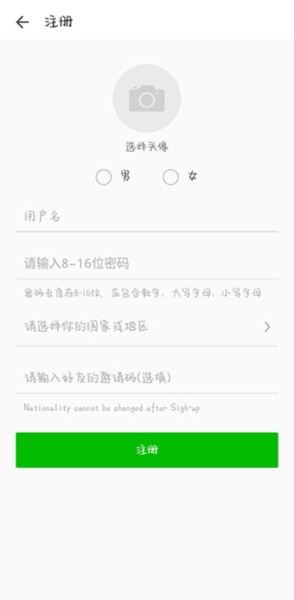 Palfish Teacher英语口语陪练APP